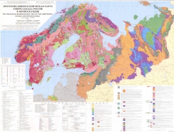 Прогнозно-минерагеническая карта Северо-Запада России и Фенноскандии