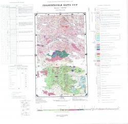 Q-36-XIV. Геологическая карта СССР. Серия Карельская.