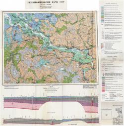 Q-37-XXXV,XXXVI. Гидрогеологическая карта СССР. Серия Тихвинско-Онежская