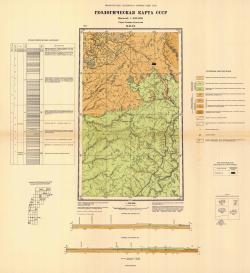 Q-41-IX. Геологическая карта СССР. Серия Северо-Уральская