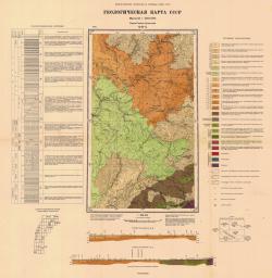 Q-41-X. Геологическая карта СССР. Серия Северо-Уральская