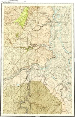 Q-41-XXIX. Геологическая карта СССР. Обско-Пурская серия