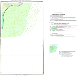 Q-42-IX. Геологическая карта СССР