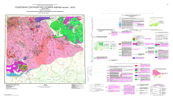 Q-42-VII, VIII (Обской). Государственная геологическая карта Российской Федерации. Издание второе. Карта полезных ископаемых и закономерностей их размещения. Полярно-Уральская серия