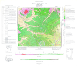 R-59-XXXV,XXXVI. Геологическая карта СССР. Геологическая карта и карта полезных ископаемых дочетвертичных образований. Серия Анюйско-Чаунская