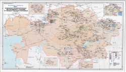 Республика Казахстан. Карта размещения залицензированных месторождений и площадей по твердым полезным ископаемым