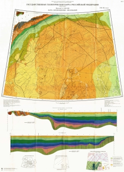 S-41-43 (о. Белый). Государственная геологическая карта Российской Федерации (новая серия). Карта доплиоценовых образований. Лист 1