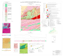 S-45-XI,XII (р. Тревожная). Геологическая карта Российской Федерации. Второе издание. Таймырская серия