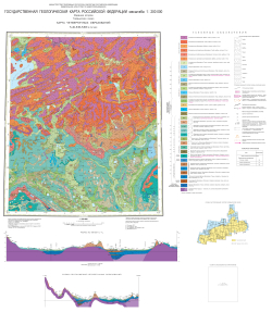 S-46-XXI,XXII (р. Аятари). Государственная геологическая карта Российской Федерации. Издание второе. Карта четвертичных образований. Таймырская серия