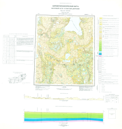 S-47-XXIII,XXIV (оз.Купчиктах). Геологическая карта СССР. Геологическая карта и карта полезных ископаемых дочетвертичных образований. Хатангская серия