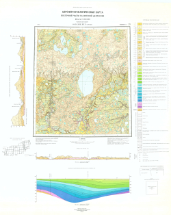 S-47-XXIX,XXX (оз.Кокора). Геологическая карта СССР. Геологическая карта и карта полезных ископаемых дочетвертичных образований. Хатангская серия