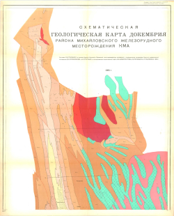 Схематическая геологическая карта докембрия Михайловского железорудного месторождения КМА