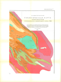 Схематическая геологическая карта докембрия Староосколького железорудного района КМА