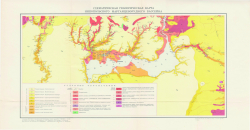 Схематическая геологическая карта Никопольского марганцеворудного бассейна