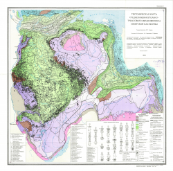 Тектоническая карта среднекаменноугольно-триасовго мегакомплекса Сибирской платформы