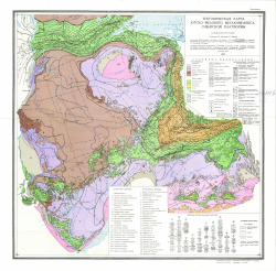Тектоническая карта юрско-мелового мегакомплекса Сибирской платформы
