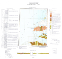 U-46-XXXI,XXXII,XXXIII (м. Буденного). Государственная геологическая карта. Североземельская серия
