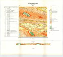 Учебная геологическая карта №11