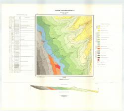 Учебная геологическая карта №5